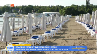 Открива се плажният сезон по българското Черноморие 