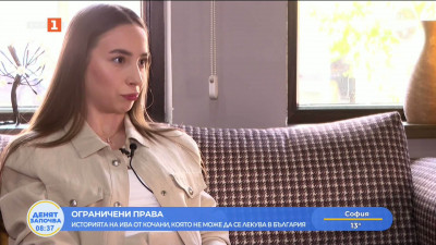 Осем месеца в капан: Ива Михайлова от Кочани чака справедливост