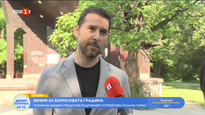 Визия за Борисовата градина: Столична община представя Подробния устройствен план на парка