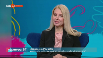 Фестивал за ново европейско кино „Златната липа“