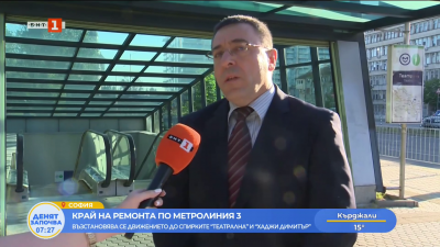 Отварят метростанциите „Театрална“ и „Хаджи Димитър“ 