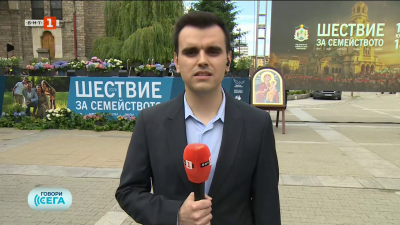 „София прайд“ и „Поход на семейството“ в столицата - две събития, които събират и разделят 