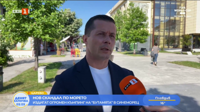 Нов скандал по морето: издигат огромен къмпинг на „Бутамята“ в Синеморец