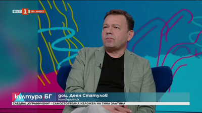 Понеделник сутрин: „Мадам Бовари от Сливен“ 