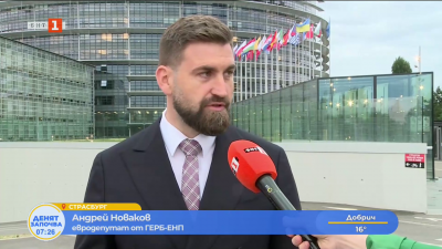 Новите права за авиопътниците в ЕС - коментар на Андрей Новаков, евродепутат от ГЕРБ-ЕНП