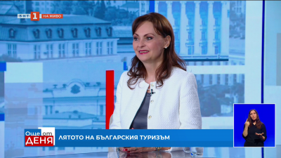 Полина Карастоянова: Очаквам успешно лято и добър туризъм за всички гости