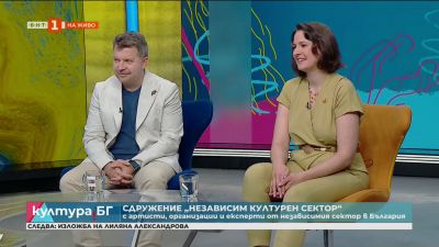 Какви са целите на Сдружение „Независим културен сектор“