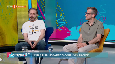 Киноафиш за Къри Баркър