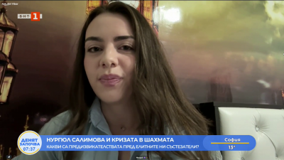 Нургюл Салимова: Ако ни спрат правата, нямам избор - ще се състезавам за друга страна