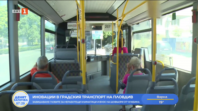 Ще има ли Пловдив редовен градски транспорт?