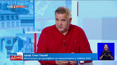 Проф. Спас Ташев: Основният извод от срещата е разочарование и безпътица пред Северна Македония 