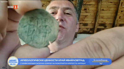 Археологическият сезон край Ивайловград стартира с ценни находки