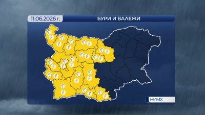 Значителни валежи и мощни гръмотевични бури в четвъртък