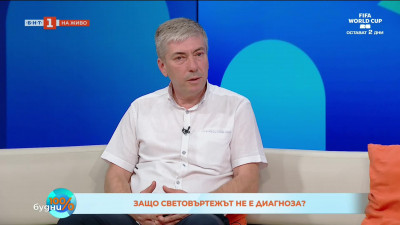 Защо световъртежът не е диагноза, а симптом