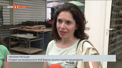 Старт на екоакциите във Варна, които пазят природата