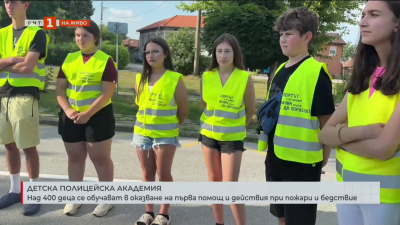Над 400 деца се обучават в оказване на първа помощ и действия при пожари и бедствие