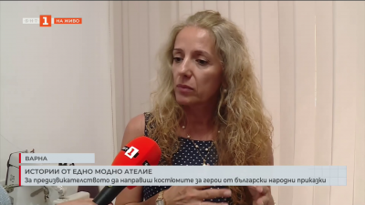 Истории от едно модно ателие: За предизвикателството да направиш костюмите за герои от български народни приказки