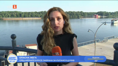 Забраниха къпането в река Дунав в Русе