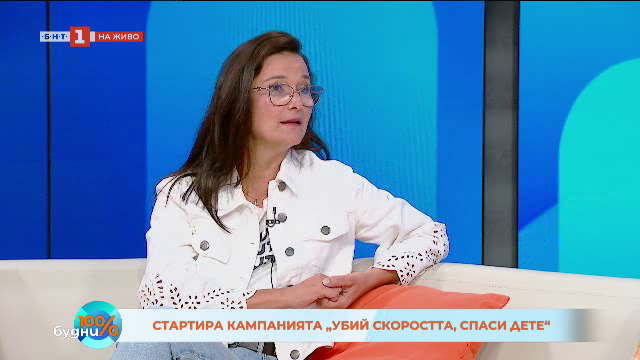 Радио FM+ дава началото на кампанията „Убий скоростта, спаси дете ...