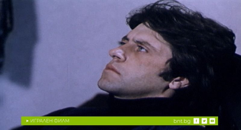 Игра на любов (България, 1979/