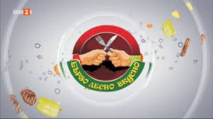 Бързо, лесно, вкусно