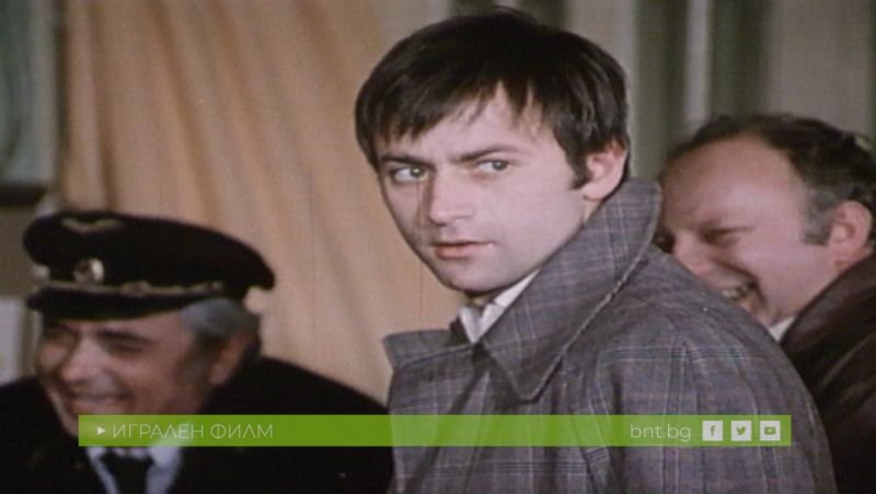 Не си отивай