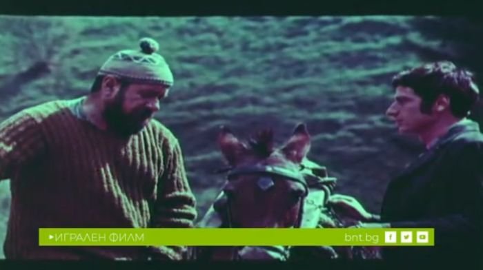 Гневно пътуване