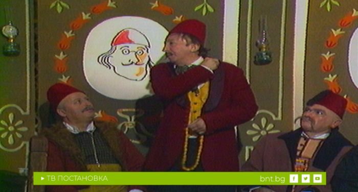 Чичовци (България, 1985)