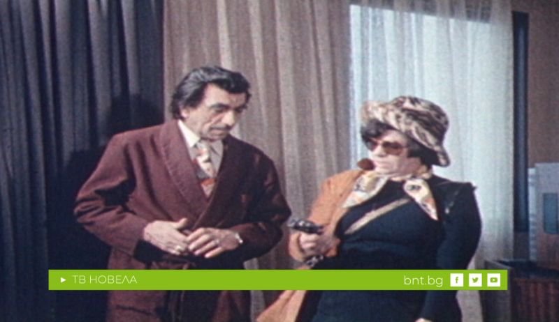 Телохранителят