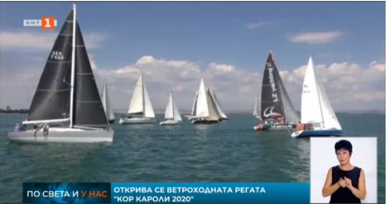 Sailing regatta “Cor Carolli” begins in Bulgaria’s coastal city of Bourgas