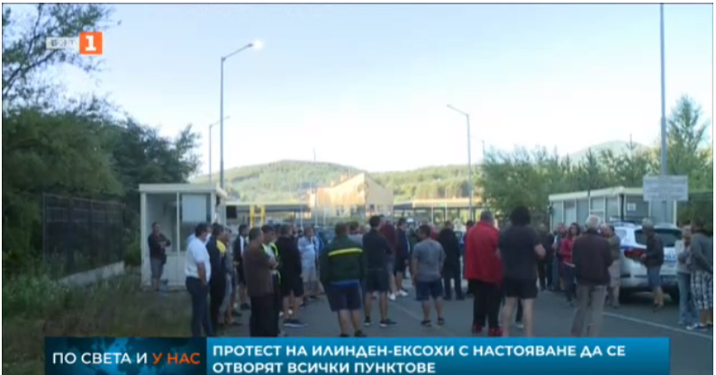 bulgarian greek business representatives demand opening ilinden exohi border crossing lorries