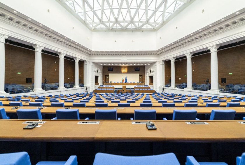 Bulgaria’s Parliament has been relocated