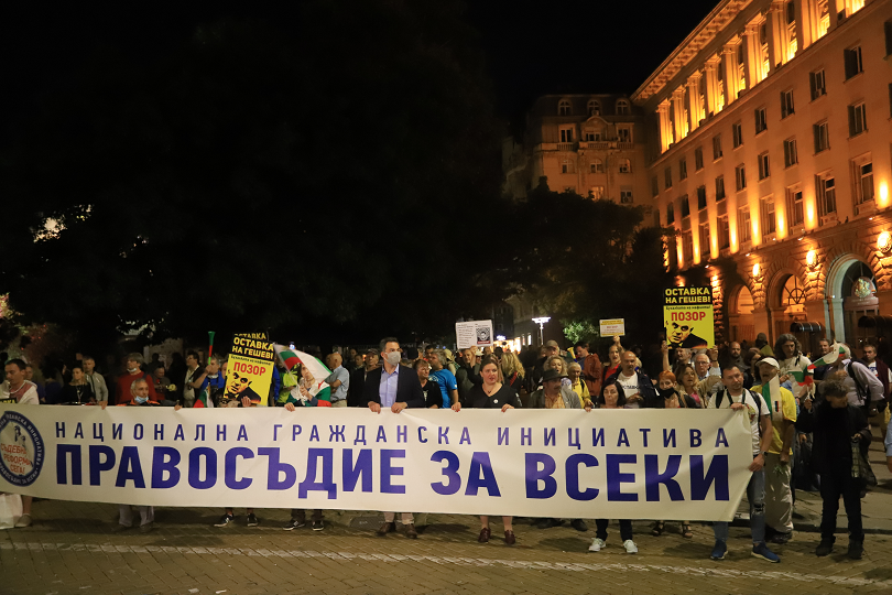 day protest sofia