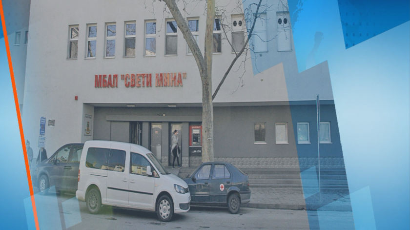 hospital plovdiv fully converted treatment covid patients