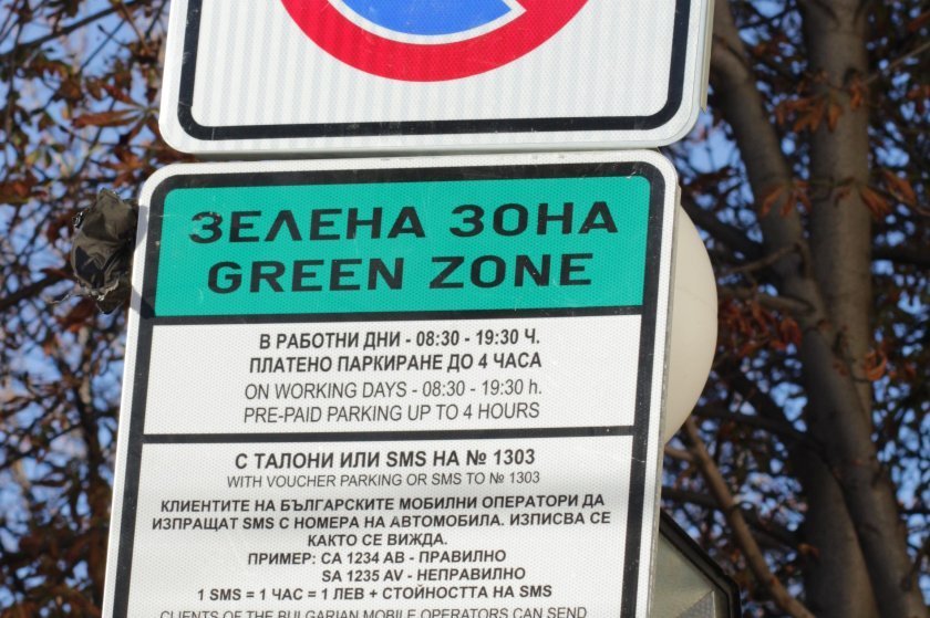 ldquogreen zonerdquo paid parking sofia widened january 2021