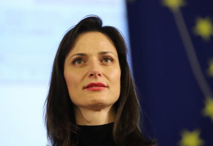 Bulgaria’s EU Commissioner Mariya Gabriel received the Annual Award of Vienna Economic Forum