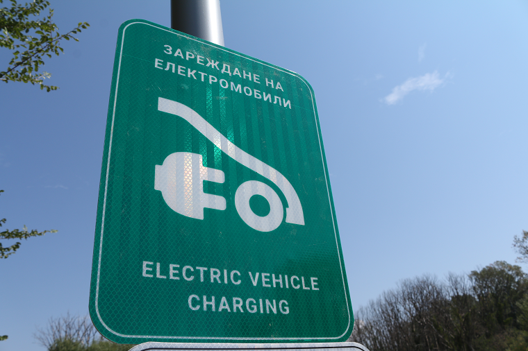 199 electric vehicle charging stations being built bulgaria funding