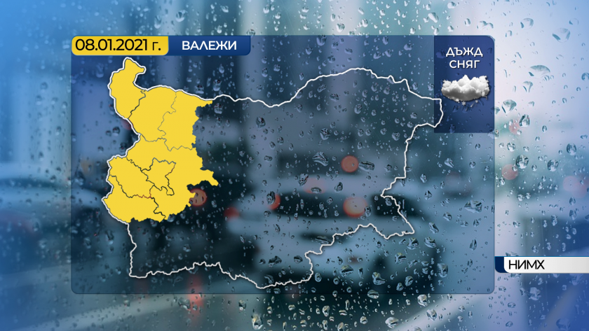 code yellow issued heavy rain several districts western bulgaria