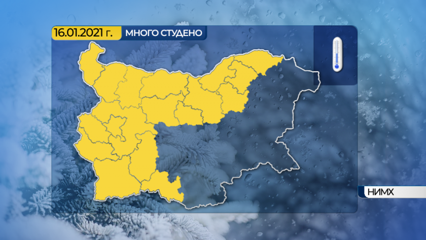 freezing weather expected across bulgaria january