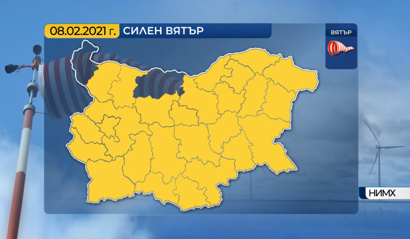 code yellow strong southwestern wind issued almost all areas bulgaria