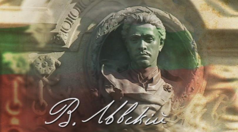 Bulgaria commemorates the Apostle of Freedom, Vassil Levski