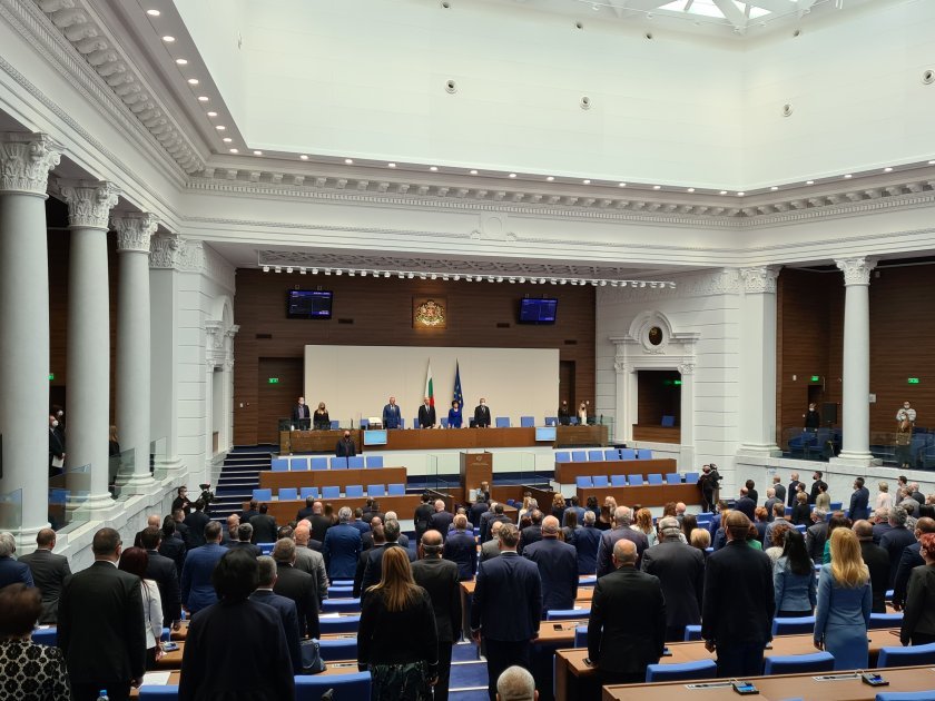 Bulgaria’s 44th National Assembly held its final sitting