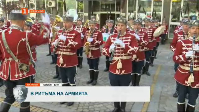 representative brass band national guards gave special performance outside bnt day valour