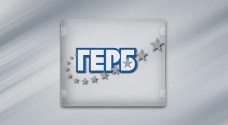 gerb allegations telephone tapping without evidence gross manipulation