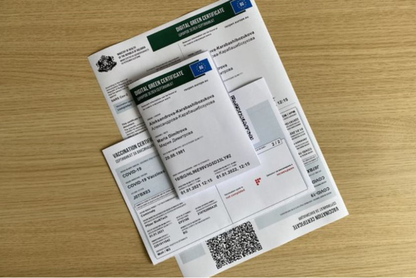 European Commission has approved the Covid vaccination form for Bulgaria