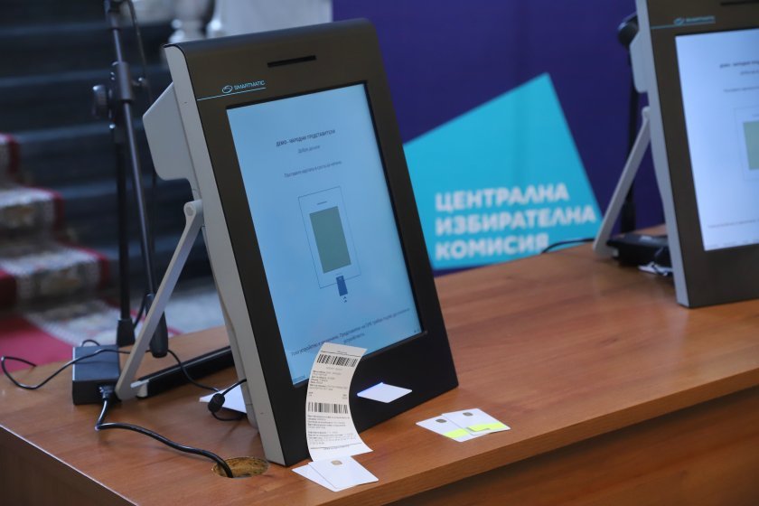 bulgaria opens record high number polling stations abroad july general elections