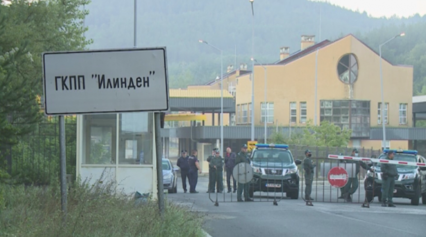 ilinden exochi border crossing opens all vehicles