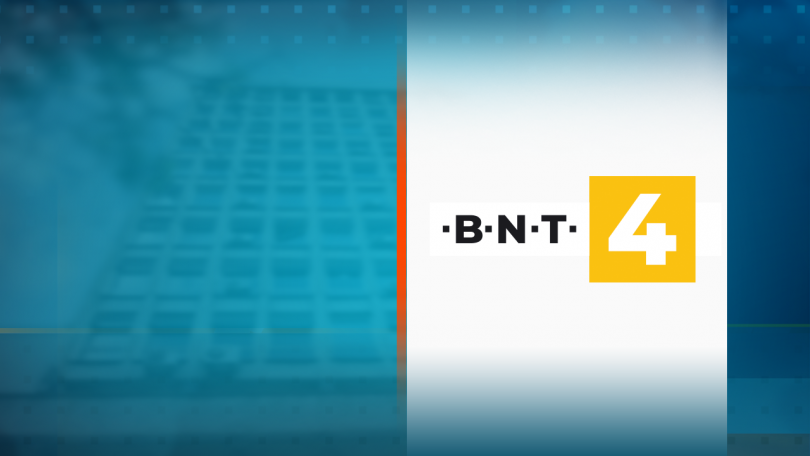 bulgarian national televisionrsquos channel bnt4 begins broadcasting croatia