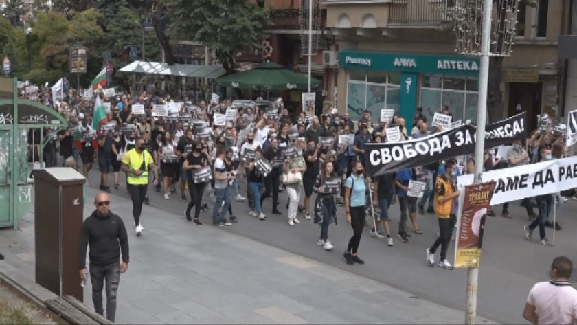 covid protests against new restrictions held several cities bulgaria