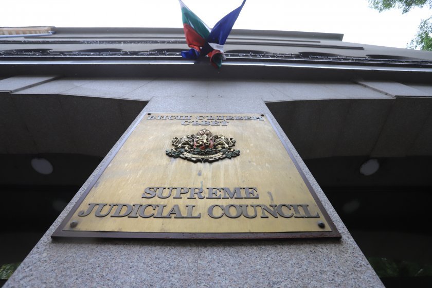 bulgariarsquos supreme judicial council started procedure selection european delegated prosecutors